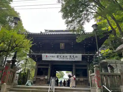 高尾山薬王院(東京都)