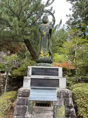 鶴林寺(徳島県)