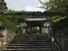 西明寺の山門・神門