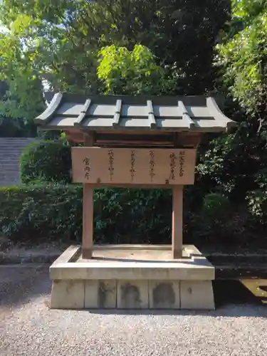 明治天皇伏見桃山陵のその他建物