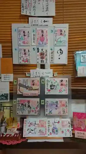 三輪神社のその他建物
