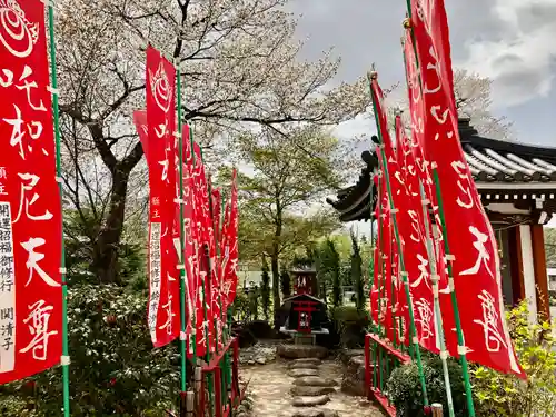 大本山成田山仙台分院(宮城県)
