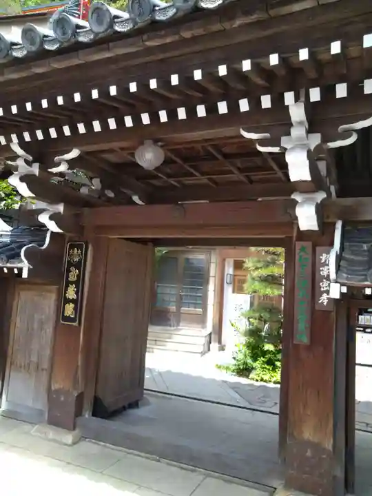 玉蔵院(奈良県)