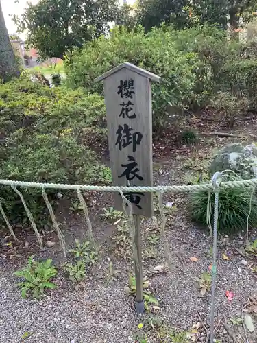 進雄神社のその他建物
