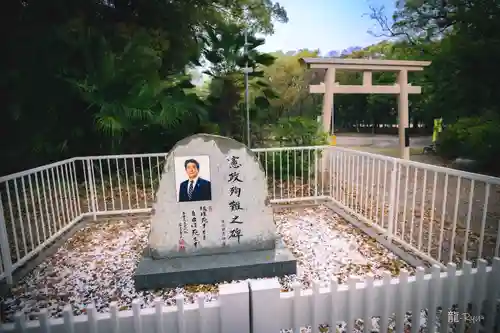 大阪護國神社(大阪府)