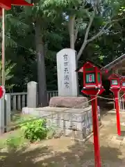 常陸第三宮　吉田神社の建物その他