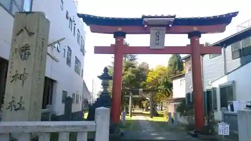 八幡神社の鳥居