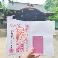 渋谷氷川神社の御朱印