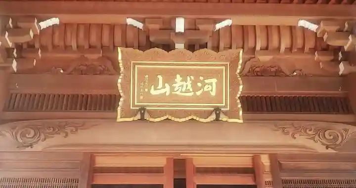 常楽寺のその他建物