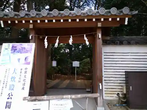 賀茂御祖神社（下鴨神社）(京都府)