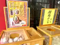 潮見ヶ岡神社(北海道)