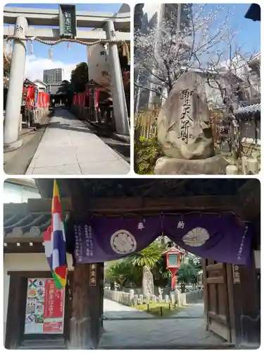 了徳院(大阪府)