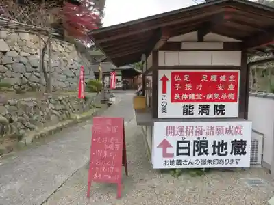 長谷寺の末社・摂社