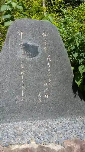 吉田神社(京都府)