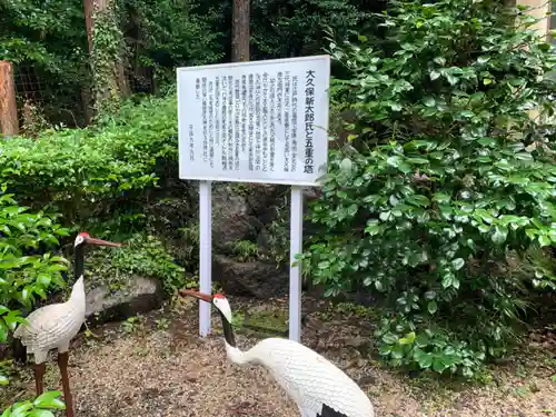 猿田彦三河神社の狛犬