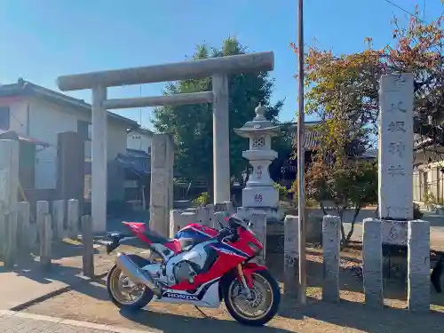 富田八坂神社の鳥居