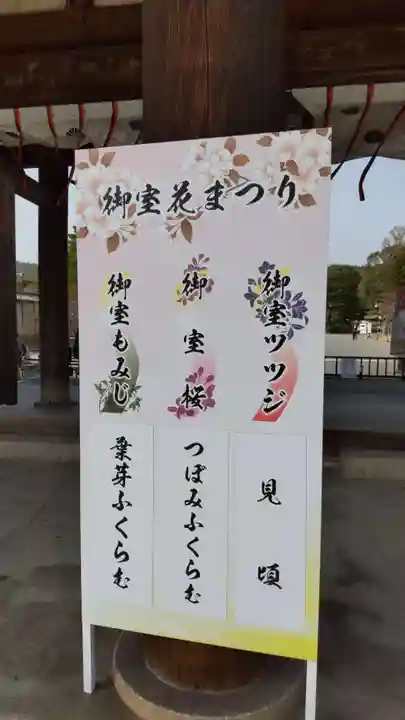 仁和寺のその他建物