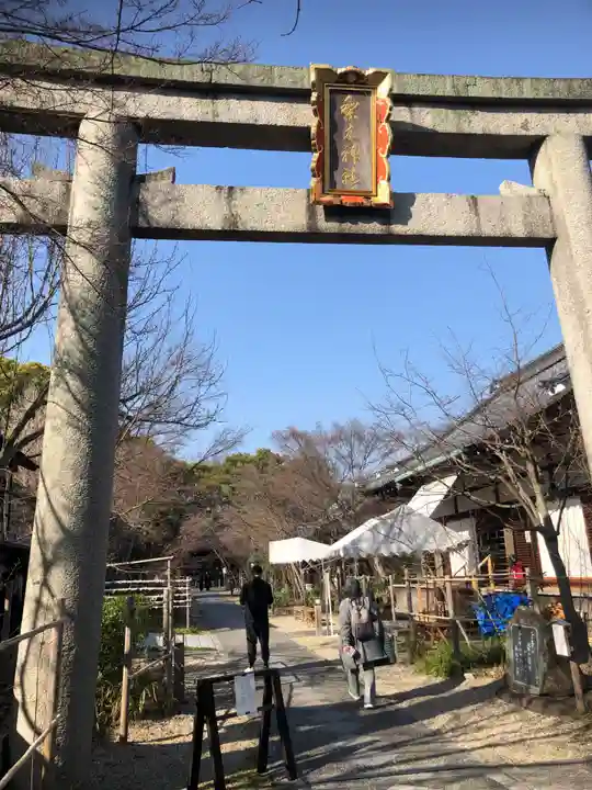 梨木神社(京都府)