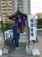 永福寺(東京都)