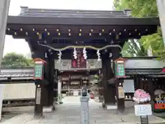 護王神社(京都府)