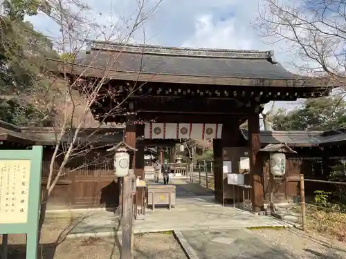 梨木神社の山門