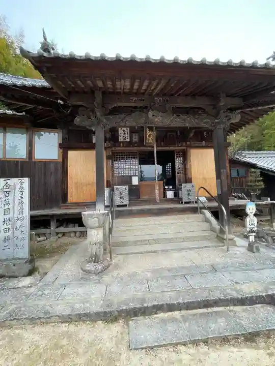 栄福寺(愛媛県)