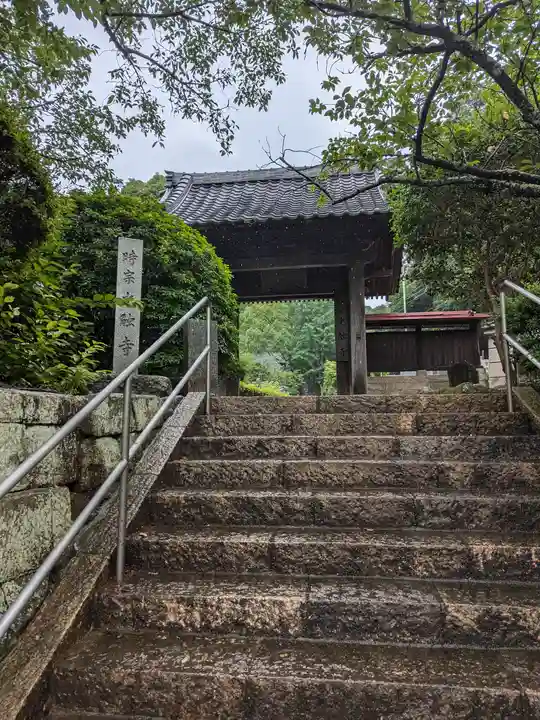 光触寺(神奈川県)