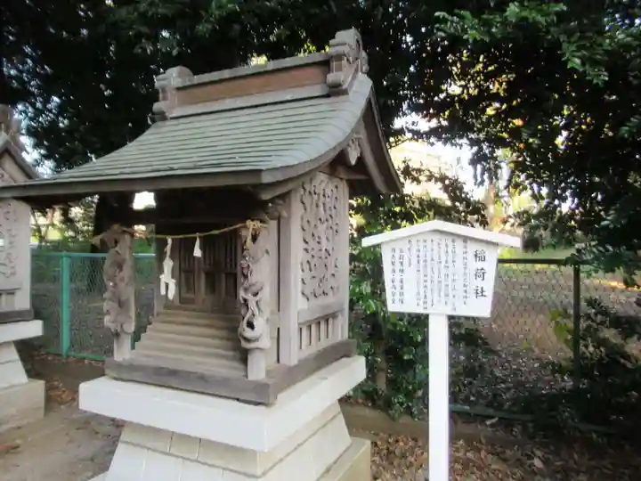 足立神社(埼玉県)