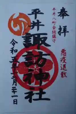 書き置き