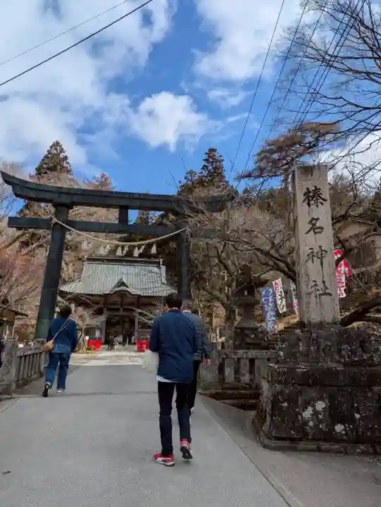 榛名神社の{uncategorized: "未分類", other: "その他", undefined: "問題あり", building: "その他建物", grave: "お墓", sacred_gate: "鳥居", guardian: "狛犬", statue: "像", buddha: "仏像", history: "歴史", nature: "自然", garden: "庭園", animal: "動物", pagoda: "塔", temizu: "手水舎", mountain_gate: "山門・神門", sanctuary: "本殿・本堂", subordinate: "末社・摂社", art: "芸術", scenery: "景色", jizo: "地蔵", ema: "絵馬", goshuin: "御朱印", omikuji: "おみくじ", items: "授与品その他", amulet: "お守り", goshuincho: "御朱印帳", eats: "食事", festival: "お祭り", votive_dance: "神楽", shichigosan: "七五三参", wedding: "結婚式", experience: "体験その他", initially: "初詣", around: "周辺", anti_infection: "感染症対策"}