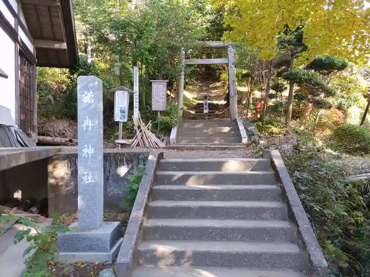 天津神明宮(千葉県)