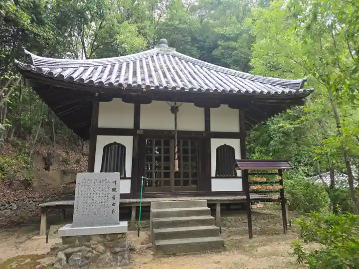 安岡寺(大阪府)