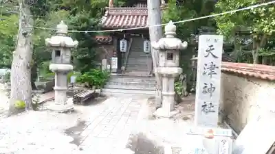 天津神社のその他建物