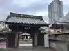 覚林寺の山門・神門