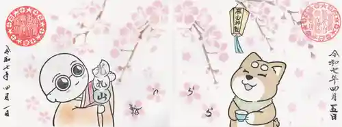 高山神社(群馬県)