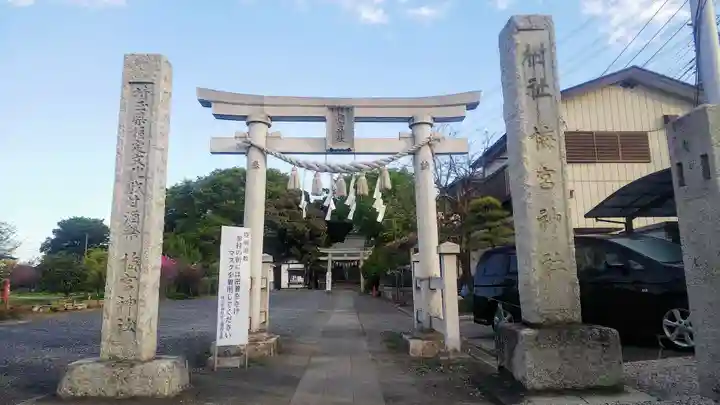 梅宮神社の鳥居