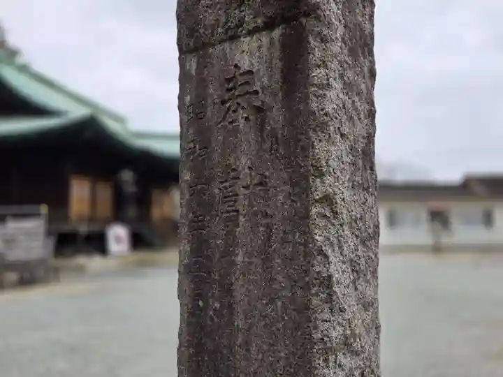 子鍬倉神社(福島県)