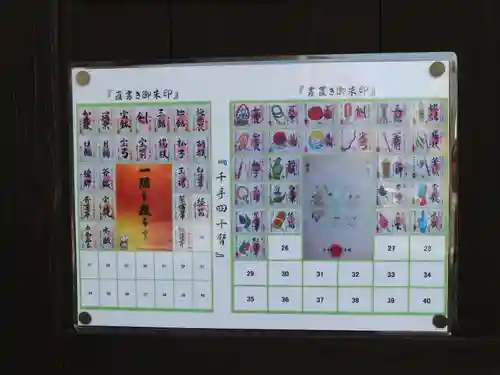 大福寺のその他建物