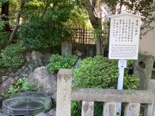 泉岳寺(東京都)