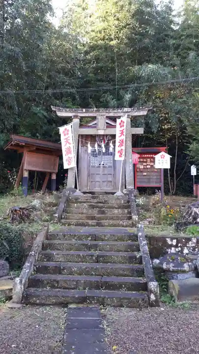 神炊館神社 ⁂奥州須賀川総鎮守⁂の末社・摂社