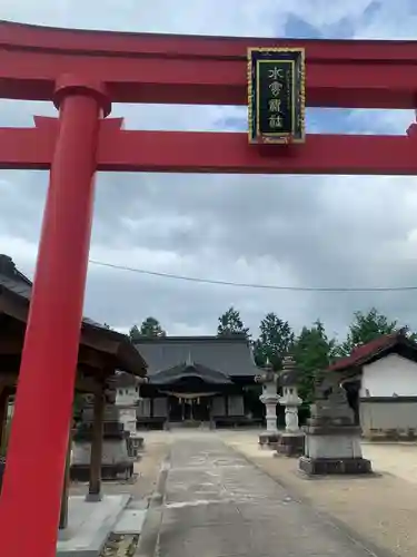 水雲神社の鳥居