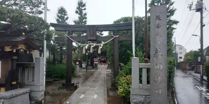 薭田神社のその他建物