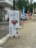 二柱神社(宮城県)