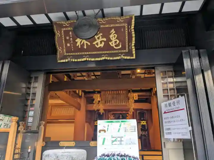 万松寺の{uncategorized: "未分類", other: "その他", undefined: "問題あり", building: "その他建物", grave: "お墓", sacred_gate: "鳥居", guardian: "狛犬", statue: "像", buddha: "仏像", history: "歴史", nature: "自然", garden: "庭園", animal: "動物", pagoda: "塔", temizu: "手水舎", mountain_gate: "山門・神門", sanctuary: "本殿・本堂", subordinate: "末社・摂社", art: "芸術", scenery: "景色", jizo: "地蔵", ema: "絵馬", goshuin: "御朱印", omikuji: "おみくじ", items: "授与品その他", amulet: "お守り", goshuincho: "御朱印帳", eats: "食事", festival: "お祭り", votive_dance: "神楽", shichigosan: "七五三参", wedding: "結婚式", experience: "体験その他", initially: "初詣", around: "周辺", anti_infection: "感染症対策"}