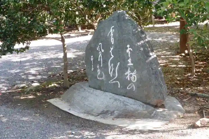 浜松八幡宮(静岡県)