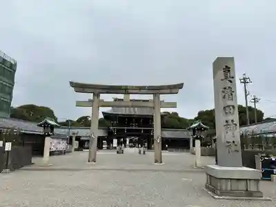 真清田神社(愛知県)