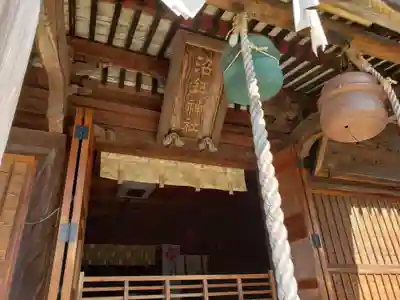 沼鉾神社の本殿・本堂