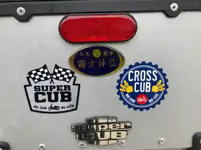 川中島古戦場八幡社(長野県)