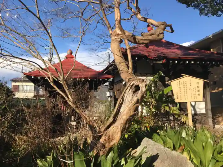 長福寺(神奈川県)