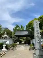 慈雲寺(山梨県)